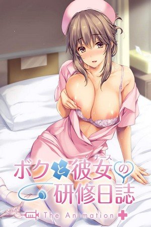 Boku to Nurse no Kenshuu Nisshi The Animation - assista todos os episodios do hentai