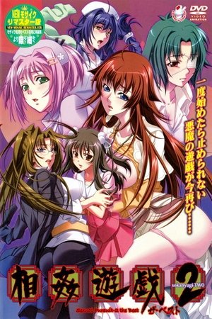 Assistir Soukan Yuugi 2 Online em HD