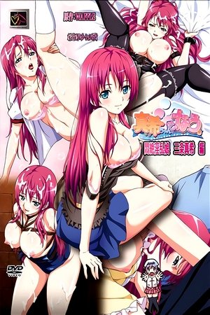 Assistir Maki-chan to Nau. Online em HD