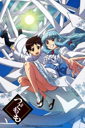 Assistir Tsugumomo OVA Online em HD